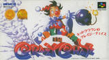 Kid Klown In Crazy Chase (Super Famicom)